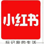 小红书